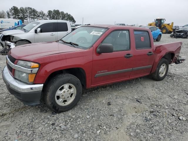 2005 Chevrolet Colorado