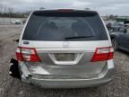 2006 Honda Odyssey EXL