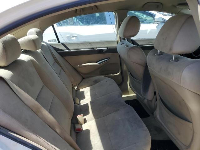 2007 Honda Civic Hybrid