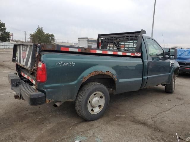 2008 Ford F250 Super Duty