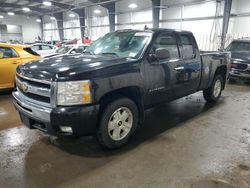 2010 Chevrolet Silverado K1500 LT for sale in Ham Lake, MN