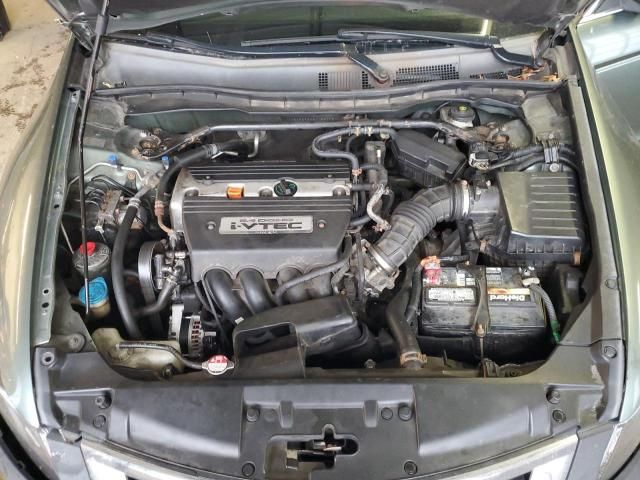 2008 Honda Accord EXL