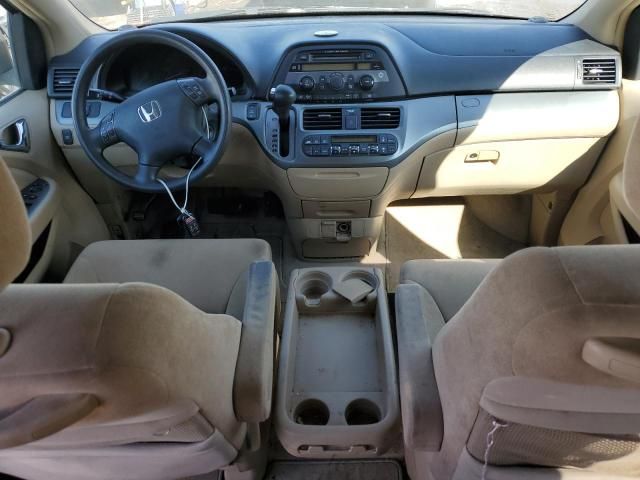 2005 Honda Odyssey EX