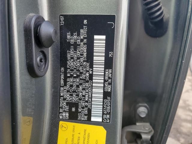 2008 Toyota Highlander