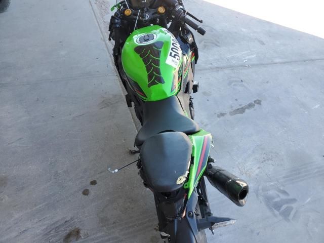 2024 Kawasaki ZX400 S