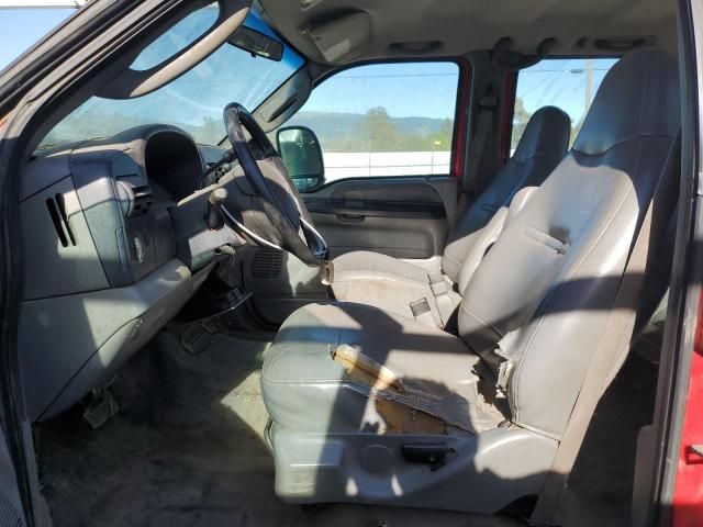2006 Ford F250 Super Duty