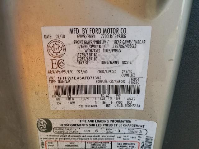 2010 Ford F150 Supercrew