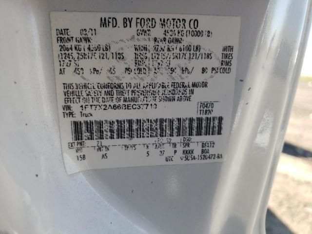 2011 Ford F250 Super Duty