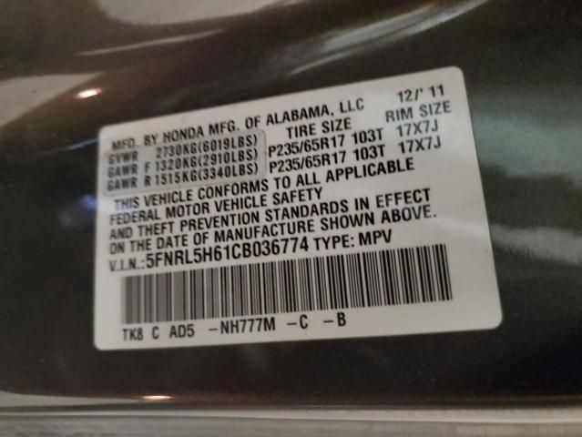2012 Honda Odyssey EXL