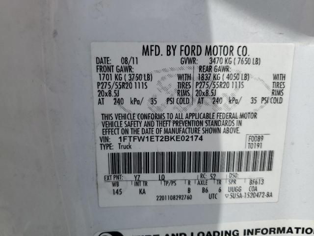 2011 Ford F150 Supercrew