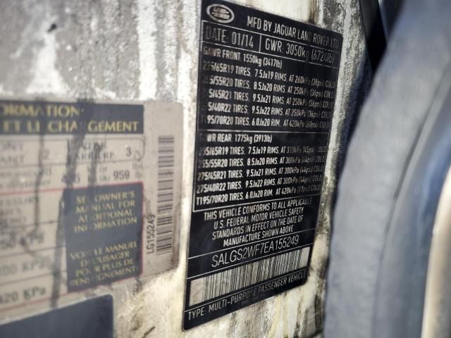 2014 Land Rover Range Rover hse