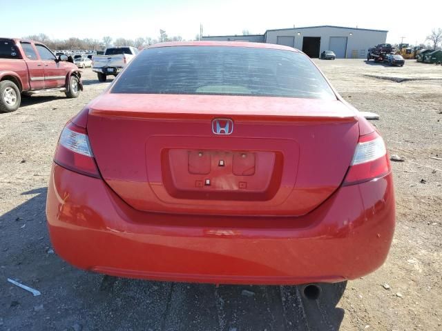 2008 Honda Civic EX