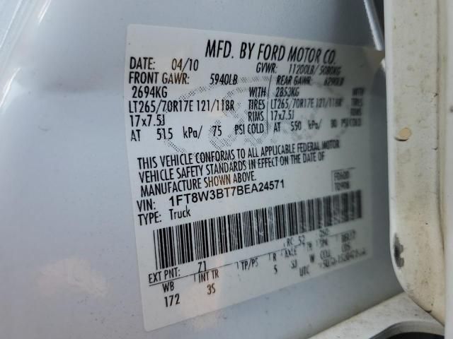 2011 Ford F350 Super Duty