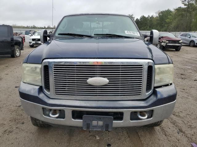2006 Ford F250 Super Duty
