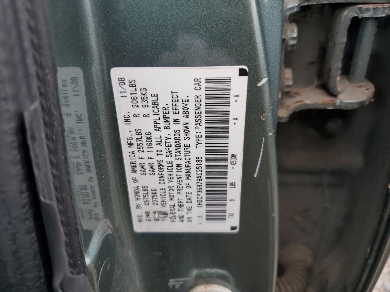 2009 Honda Accord exl