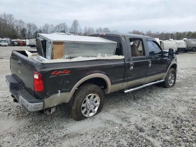 2008 Ford F250 Super Duty