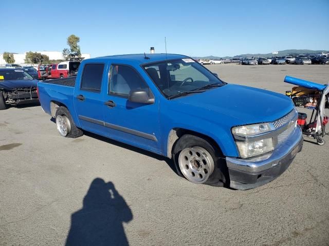 2008 Chevrolet Colorado