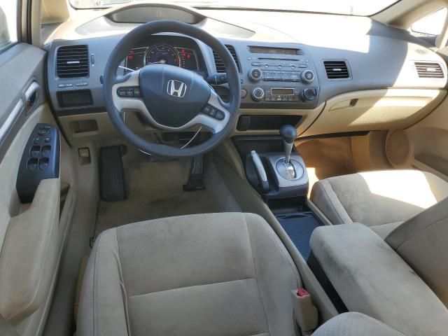 2006 Honda Civic Hybrid