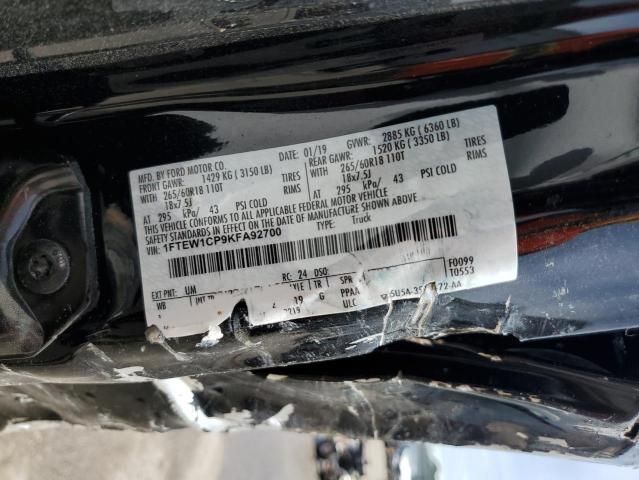 2019 Ford F150 Supercrew