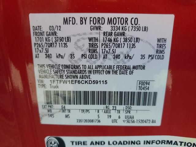 2012 Ford F150 Supercrew