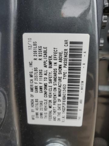 2011 Honda Accord EXL