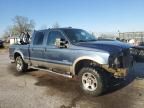2007 Ford F250 Super Duty