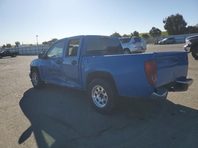 2008 Chevrolet Colorado