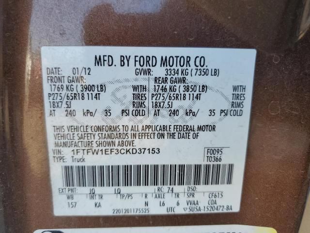 2012 Ford F150 Supercrew