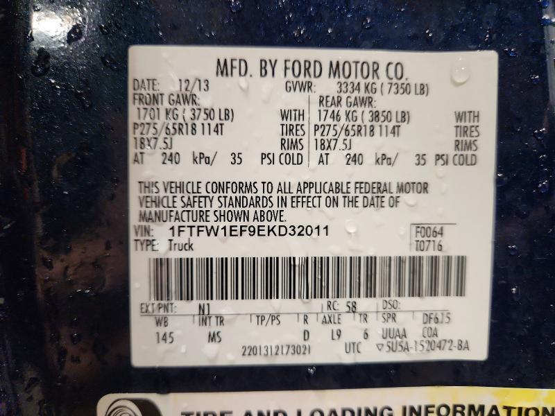 2014 Ford F150 Supercrew