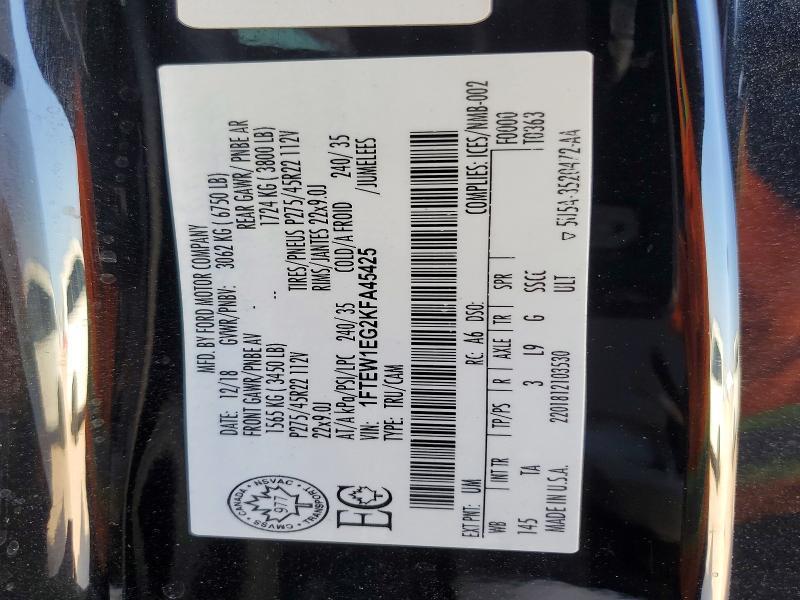 2019 Ford F150 Supercrew