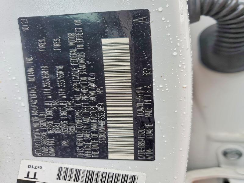 2023 Toyota Highlander le