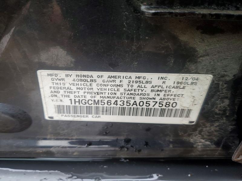 2005 Honda Accord lx