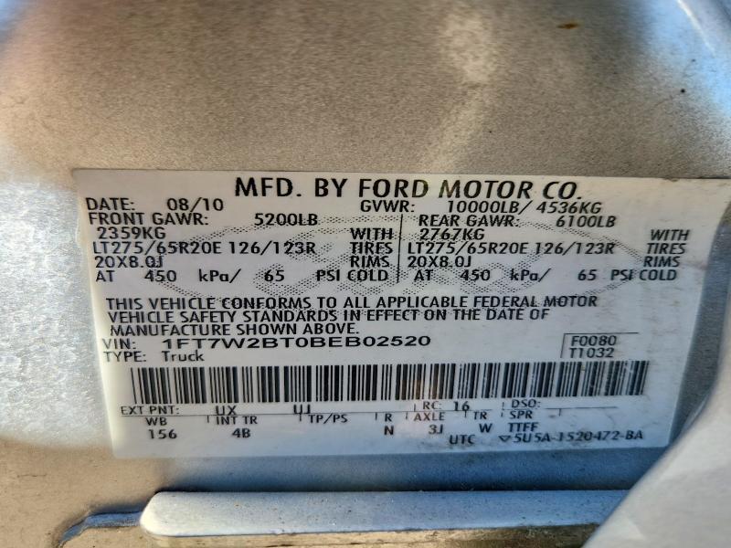 2011 Ford F250 Super Duty