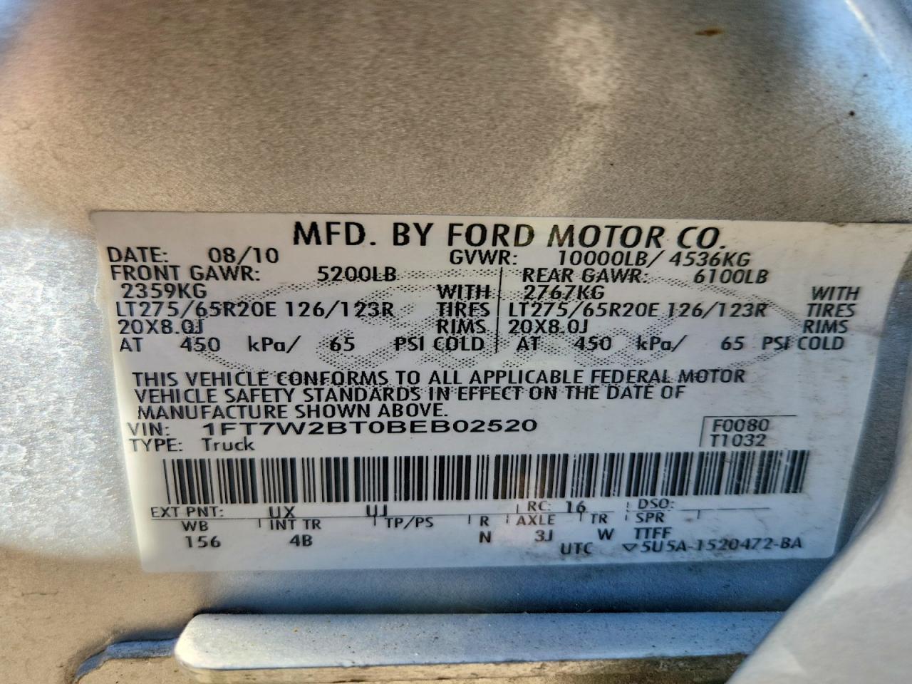 2011 Ford F250 Super Duty