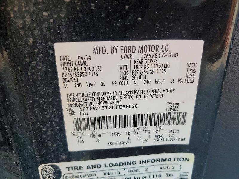 2014 Ford F150 Supercrew