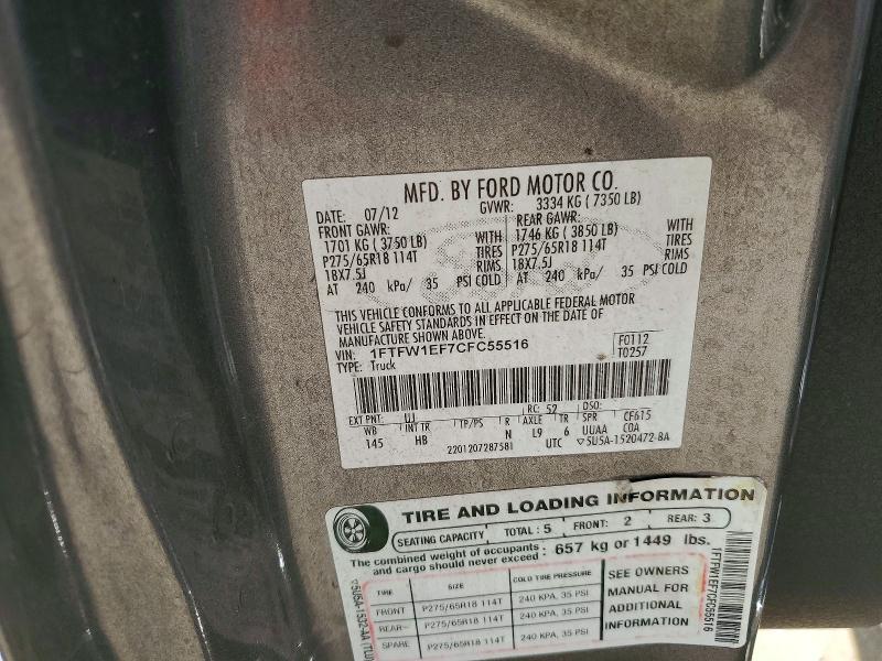 2012 Ford F150 Supercrew