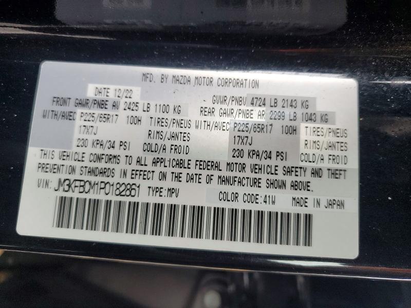 2023 Mazda Cx-5 Preferred