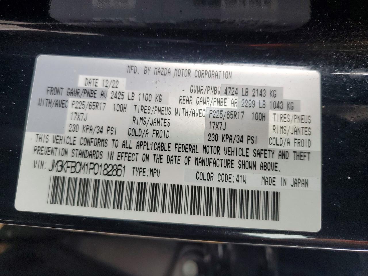 2023 Mazda Cx-5 Preferred