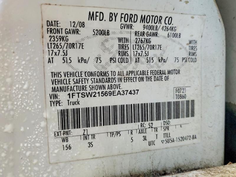 2009 Ford F250 Super Duty