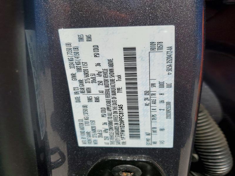 2023 Ford F150 Supercrew