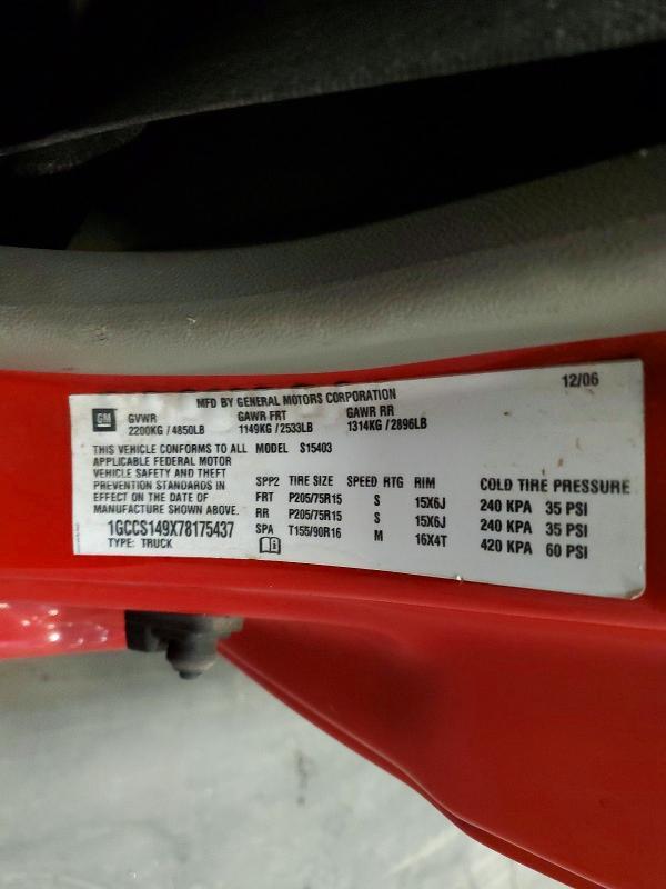 2007 Chevrolet Colorado