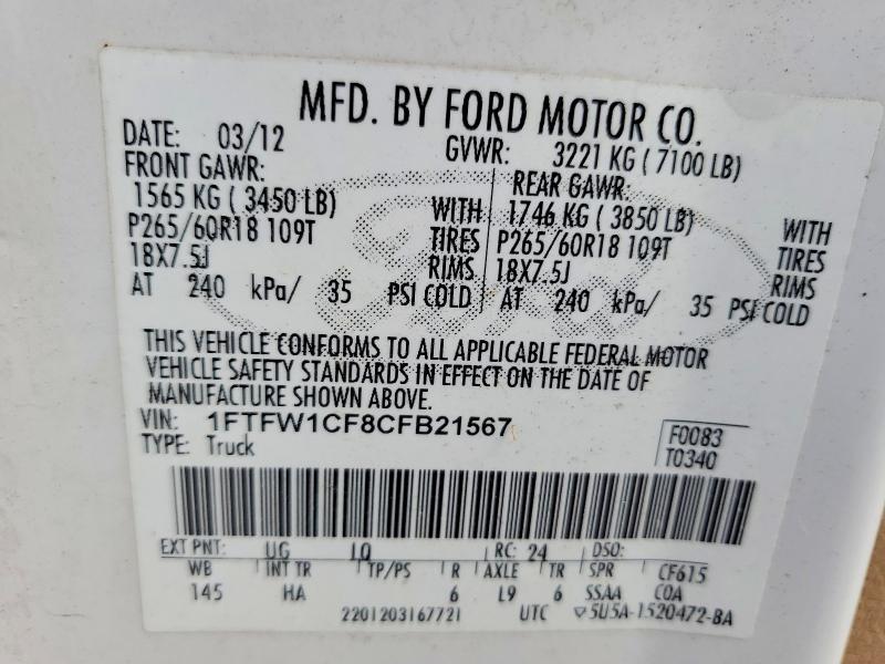 2012 Ford F150 Supercrew