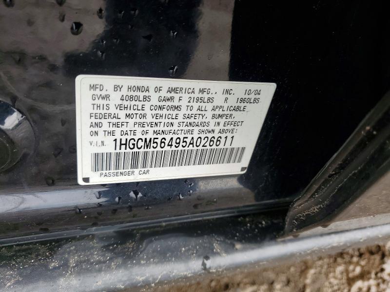 2005 Honda Accord lx