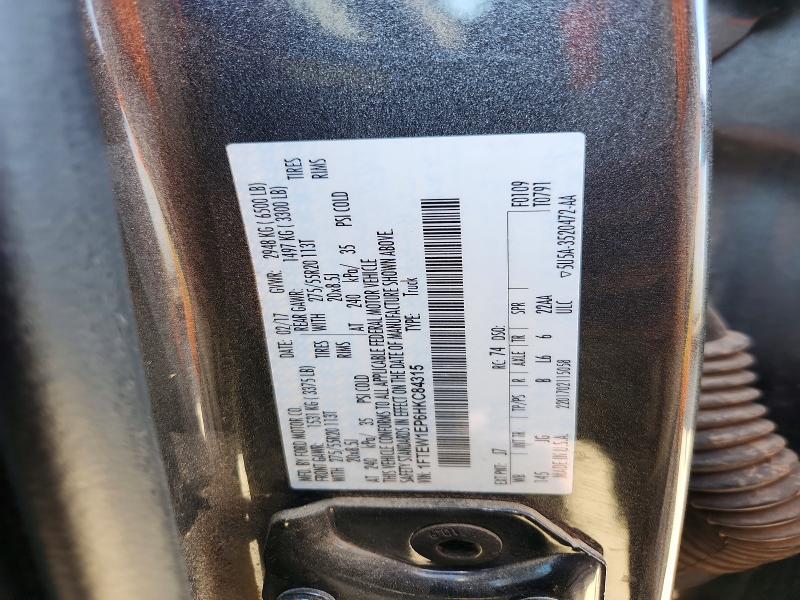 2017 Ford F150 Supercrew