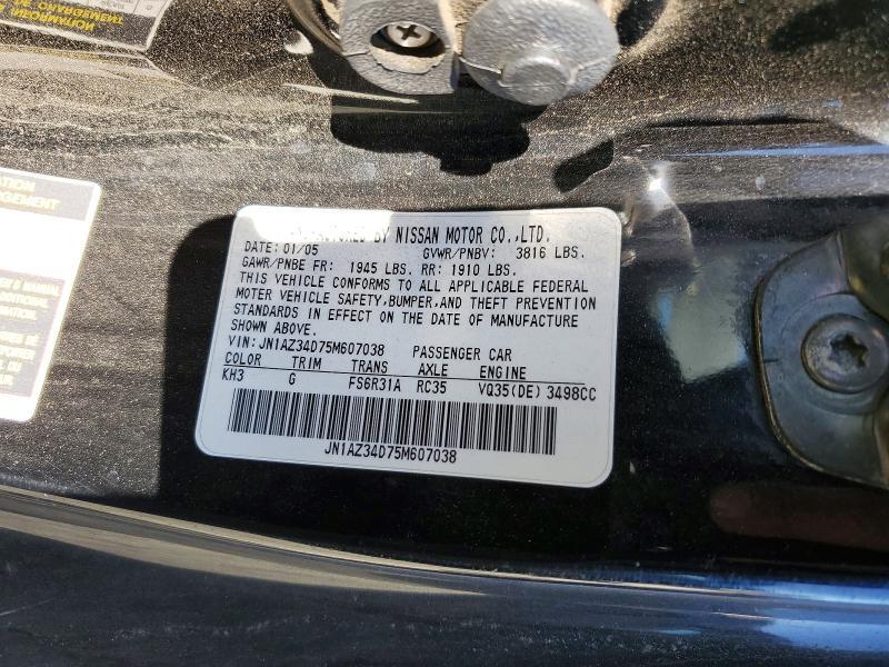 2005 Nissan 350z Base