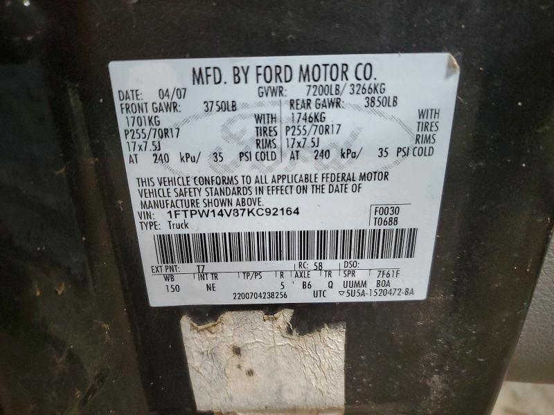 2007 Ford F150 Supercrew