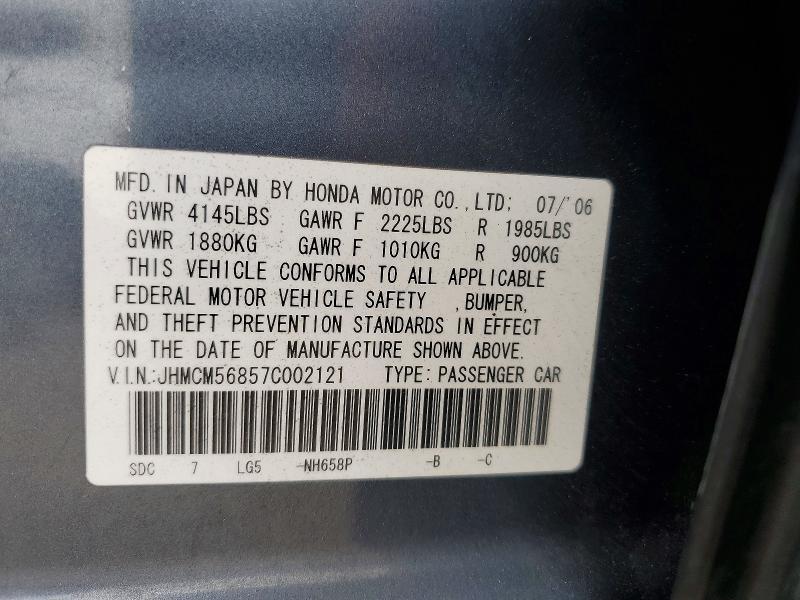 2007 Honda Accord ex