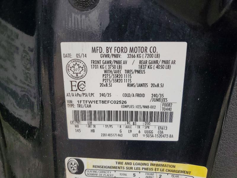 2014 Ford F150 Lariat