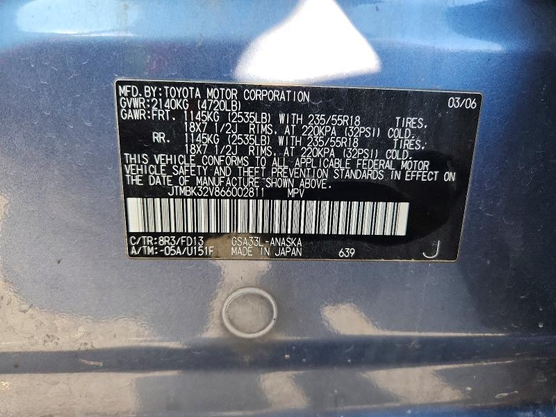 2006 Toyota Rav4 Sport