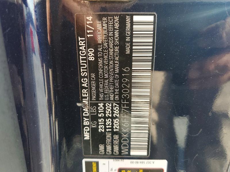 2015 Mercedes-Benz E 400